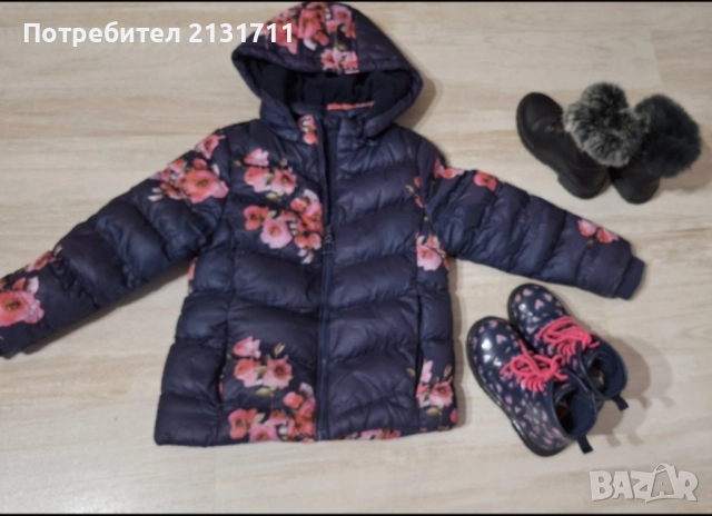 Детско яке и боти за 4-5 години 