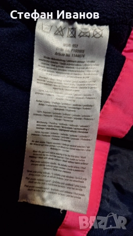 Ски яке, снимка 7 - Зимни спортове - 52908330