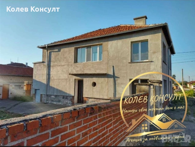 🥇 Агенция “Колев Консулт” продава двуетажна къща в село Милево област Пловдив община Садово , снимка 3 - Къщи - 54067818