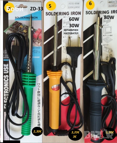 Поялници на 220волта 40-100вата, снимка 9 - Други стоки за дома - 40506759