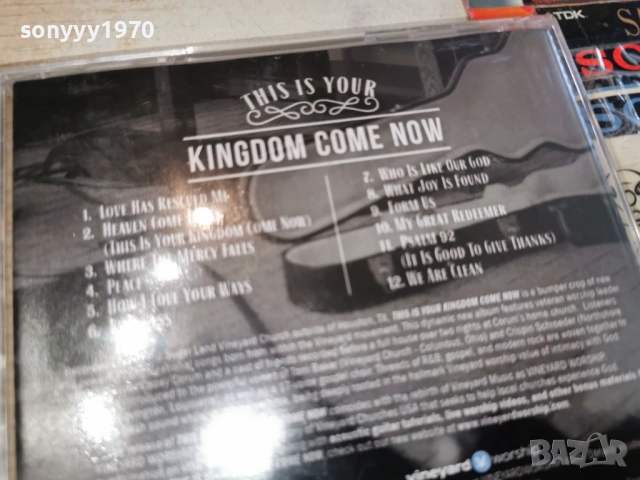KINGDOM COME NOW CD 0903261825H2E6R, снимка 11 - CD дискове - 53771387