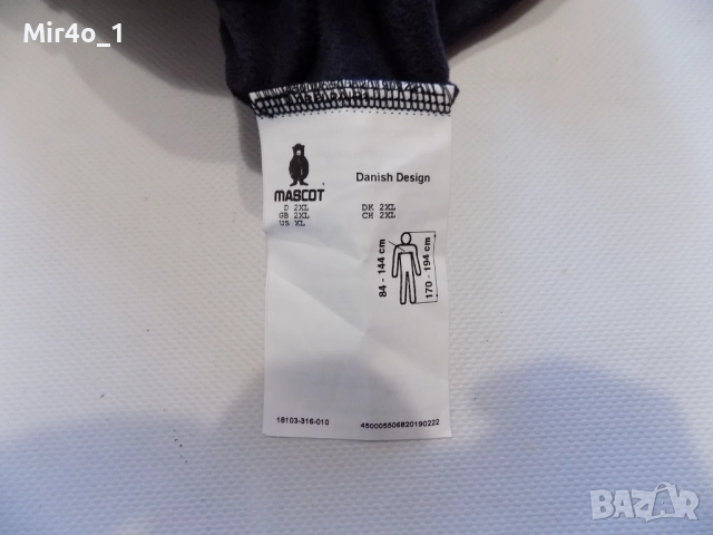 работно горнище mascot work wear яке блуза фанела суичър елек худи суитчър мъжко оригинално 2XL, снимка 6 - Спортни дрехи, екипи - 52654987