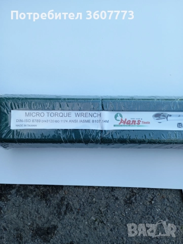 Динамометричен ключ от70до350NM, снимка 2 - Ключове - 52904380