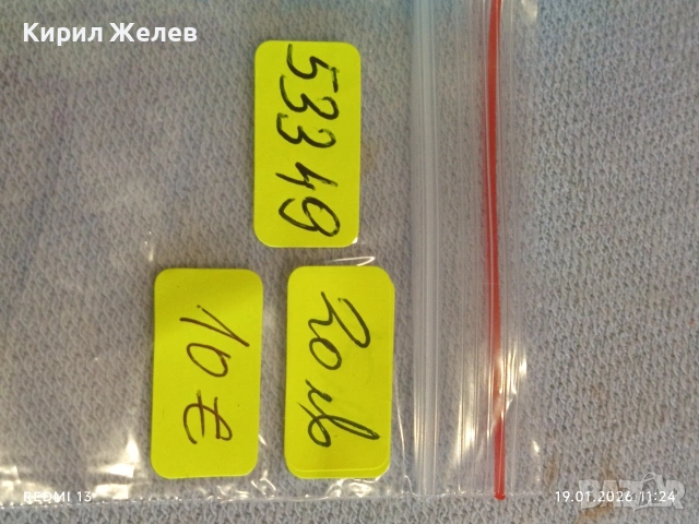 Рядка монета 10 йоре 1899г. Швеция Крал Оскар втори за КОЛЕКЦИЯ 53349, снимка 9 - Нумизматика и бонистика - 53148646