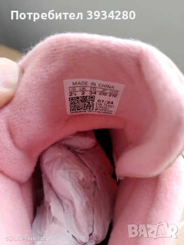 Детски обувки adidas Fortatrail, снимка 5 - Детски маратонки - 53870796