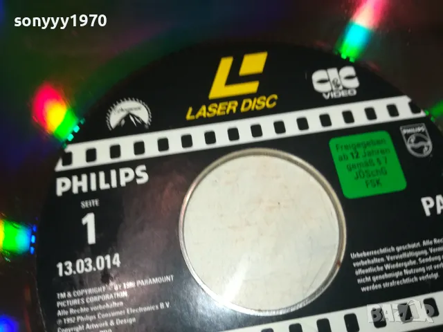 DER PRINZ AUS ZAMUNDA-LASER DISC-30СМ 0708241256, снимка 9 - DVD филми - 46832455