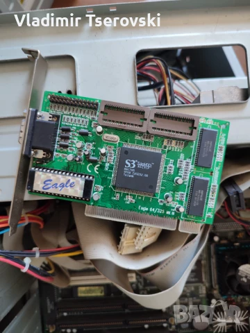 Продавам ретро компютър Pentium MMX, снимка 9 - За дома - 51036426