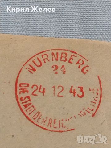 Два стари пощенски пликове с печати MAN MOTOREN рядък за КОЛЕКЦИЯ 45914, снимка 3 - Филателия - 46258111