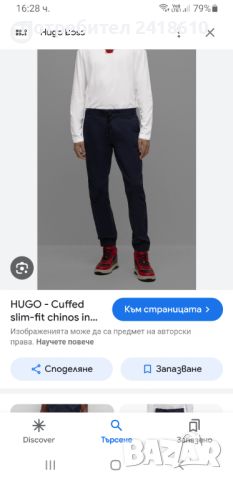 Hugo Boss HUGO  Davidon224D Slim Fit Mens Size 34/32 НОВО! ОРИГИНАЛ! Мъжки Спортен Панталон!, снимка 4 - Панталони - 46057465