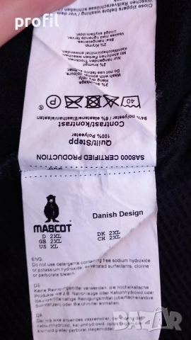 Mascot Advanced термо работно яке XXL, снимка 11 - Якета - 52737718