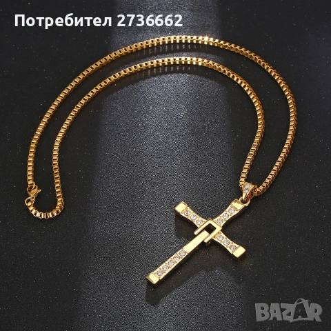 Колие Вин Дизел , снимка 10 - Колиета, медальони, синджири - 53459113