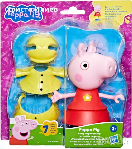 Фигурка Peppa Pig Пепа Пиг 15 см С аксесоари и дрехи, снимка 9 - Фигурки - 53824055