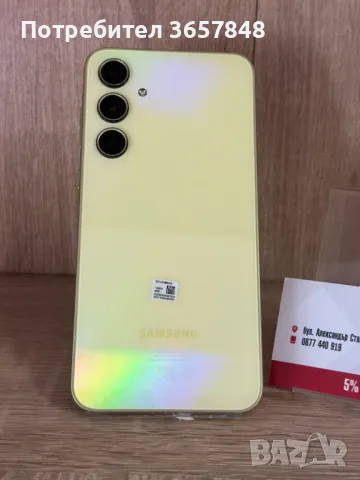 Samsung A35 5g, снимка 5 - Samsung - 46809768