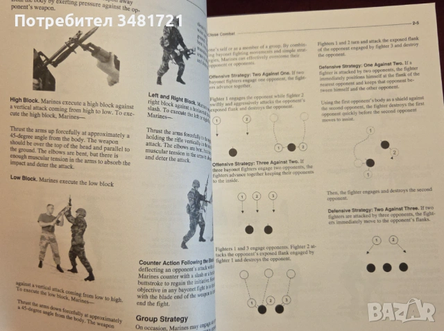 U.S. Marine Corps Close Combat, снимка 8 - Енциклопедии, справочници - 53251914