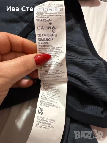 Under Armour  спортна оригинална маркова мъжка блуза ., снимка 8 - Спортни дрехи, екипи - 52516600