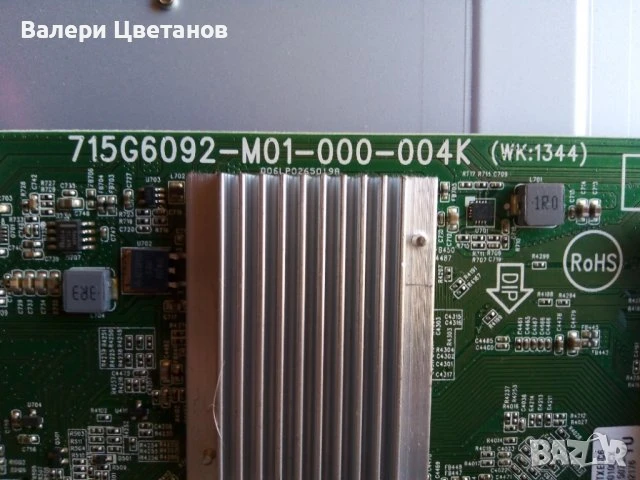 телевизор PHILIPS 40PFH4309/88 на части, снимка 4 - Телевизори - 51400606