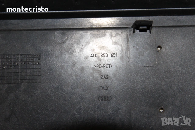 Предна решетка Audi Q7 (2005-2009г.) 4L0853651 / 4L0 853 651 предна емблема Audi Q7, снимка 10 - Части - 53985549