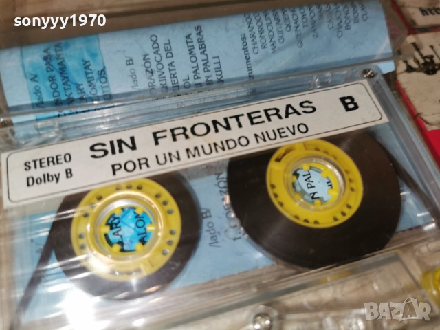 SIN FRONTERAS 2112252022, снимка 10 - Аудио касети - 52869007