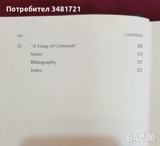 Цел - Хитлер. Заговорите за убийството му / Target Hitler. The Plots to Kill Adolf Hitler, снимка 4 - Специализирана литература - 47017754