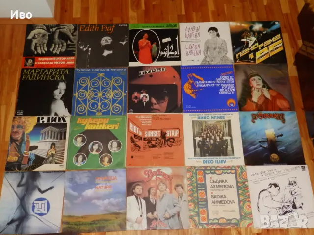 Грамофонни плочи на различни цени част 3 , снимка 3 - Грамофонни плочи - 27394207