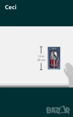 комплект прибори за хранене-16части в червено , снимка 2 - Прибори за хранене, готвене и сервиране - 47150463