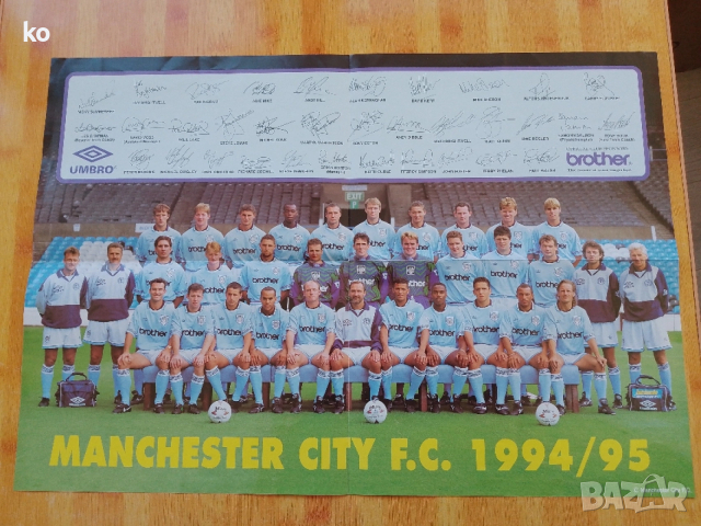 Футболни отбори -плакати, снимка 13 - Списания и комикси - 44915206