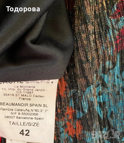 Многоцветна пола с подплата , снимка 3 - Поли - 53393759