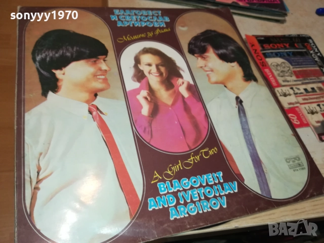 АРГИРОВИ-ПЛОЧА 2909251804