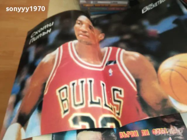 БУБА БАСКЕТБОЛ+ПЛАКАТ НА СКОТИ ПИПЪН-АПРИЛ 94Г 3004251758, снимка 3 - Колекции - 50098967