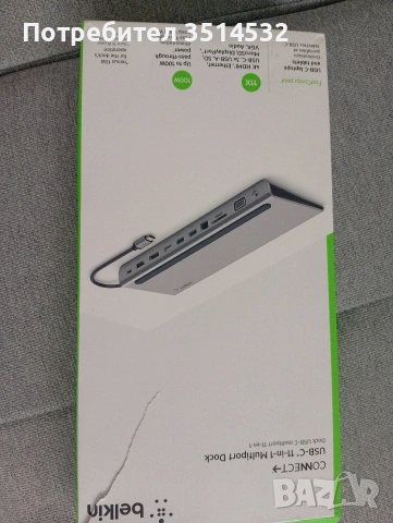 ТВ бокс и докинг станция , снимка 2 - Приемници и антени - 53718528