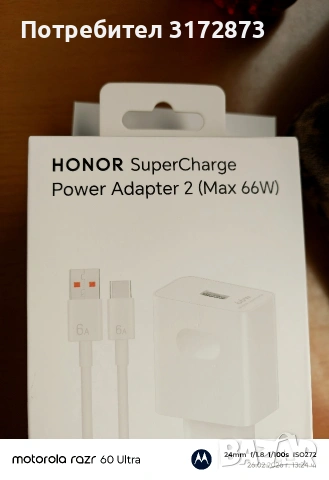 чисто нов с 2 г гаранция към Виваком, снимка 4 - Huawei - 53636181