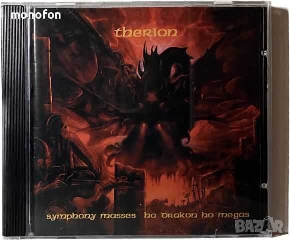 Therion - Symphony masses ho drakon ho megas, снимка 1 - CD дискове - 45163772