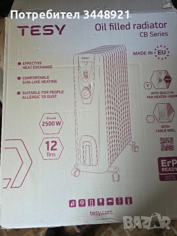 маслен радиатор, снимка 3 - Радиатори - 53519965