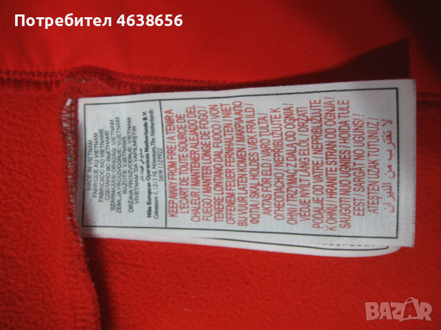 Nike fitness спортно яке, снимка 8 - Якета - 52500605