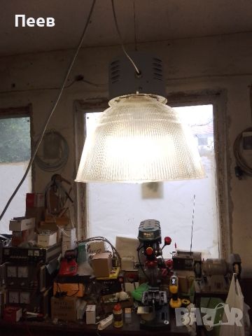 индустриална лампа , абажур , полилей. Грамадна лампа.