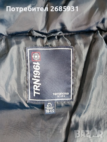 детско яке , снимка 2 - Детски якета и елеци - 53399435