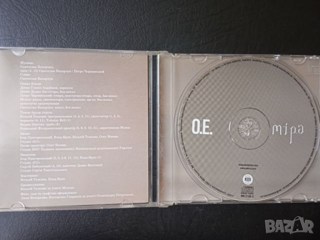 УКРАИНСКИ РОК - Океан Ельзи ‎– Міра - оригинален диск ROCK музика, снимка 2 - CD дискове - 46323944