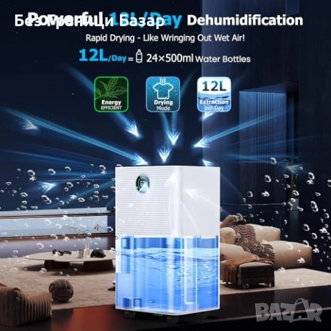 Нов 12L/ден Осушител Въздух LED Дисплей, Тих Режим, 2L Резервоар, Маркуч, снимка 2 - Други стоки за дома - 52270758