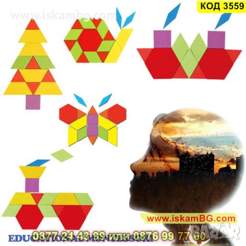 Детска образователна игра Монтесори с цветни геометрични фигури от 155 части - КОД 3559, снимка 5 - Образователни игри - 45305688
