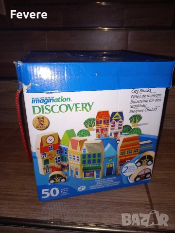 Дървен конструктор - направи си град