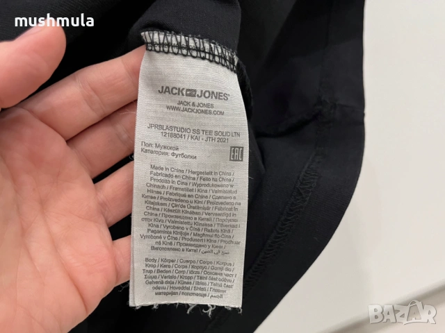 Мъжка тениска Jack & Jones M/L, снимка 4 - Тениски - 53650295