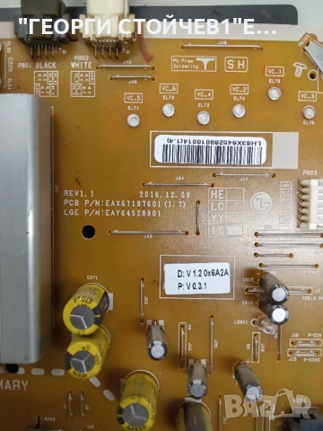 LG  49SJ810V   EAX67107604(1.0)   EAX67187601(1.7)    LC490EGH (FK) (M1)  49" V17 ART3 3033 REV0.3 2, снимка 8 - Части и Платки - 53373823