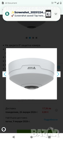 камера axis високо качество спешно , снимка 6 - IP камери - 52919386