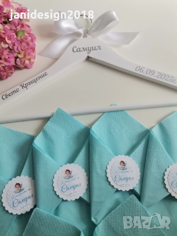 Персонална закачалка с надпис по поръчка и салфетки за кръщене , снимка 2 - Други - 51707114