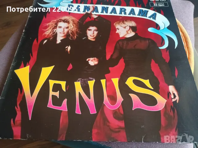 BANANARAMA, снимка 1 - Грамофонни плочи - 48058198