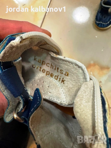 Подарявам - бебешки кожени сандали вън и вътре номер 16/17 стелка 11см., снимка 5 - Бебешки обувки - 53585862