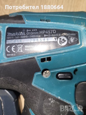 MAKITA 18V Li ion, снимка 3 - Винтоверти - 45147242