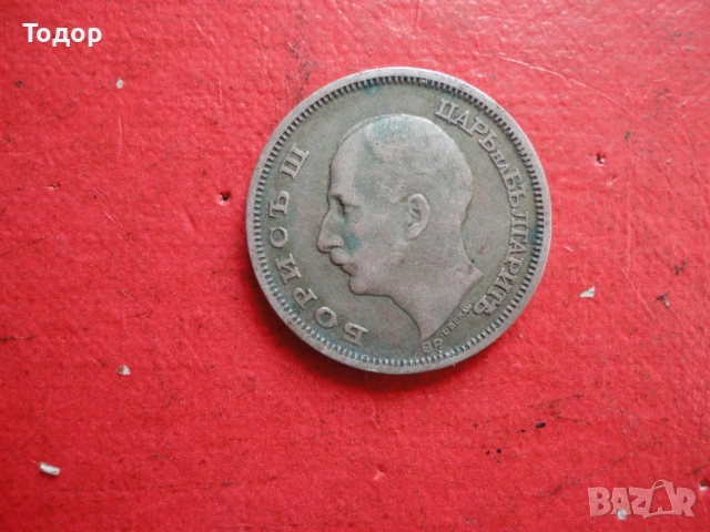 50 лева 1930 сребърна монета , снимка 5 - Нумизматика и бонистика - 54098349