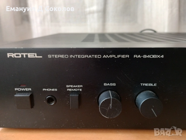 Rotel RA,840BX4 стерео интегриран усилвател , снимка 3 - Ресийвъри, усилватели, смесителни пултове - 52814473