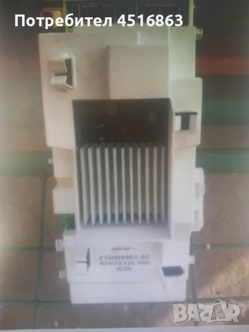 Платка за пералня Hotpoint Ariston ARXXF 109 S